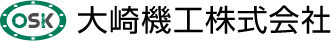 大崎機工株式会社